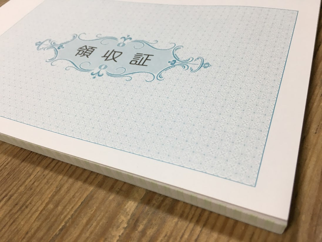 領収証印刷 2枚複写 複写式 20冊 1冊50組 NRC2284 領収証 領収書 印刷 オリジナル 発行 書類 オーダーメイド印刷 手書き 既製品デザイン 名入れ印刷 名入れ 領収証印刷 地紋 飾り罫 レイアウト テンプレート 控え おしゃれ 社名入り 但し書き ミシン目 インボイス対応