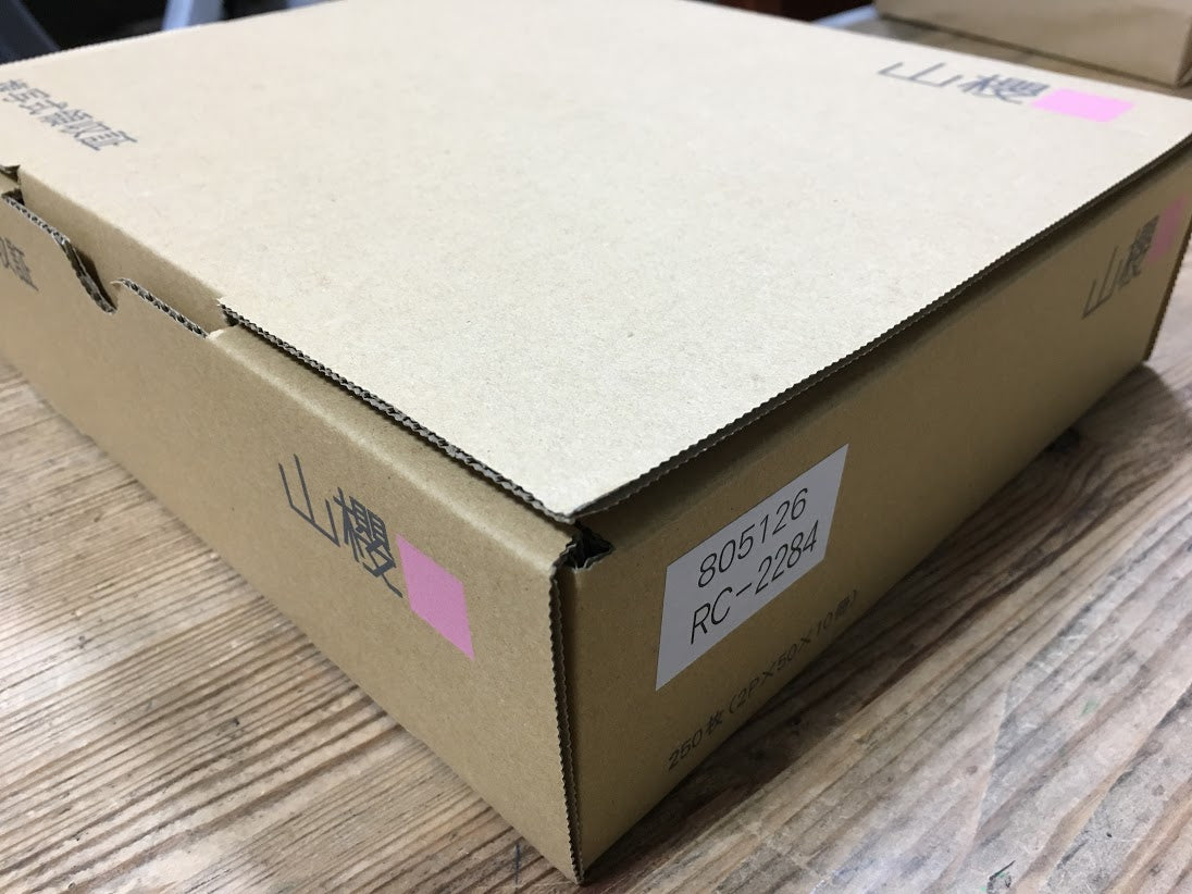 領収証印刷 2枚複写 複写式 10冊 1冊50組 NRC2284 領収証 領収書 印刷 オリジナル 発行 書類 オーダーメイド印刷 手書き 既製品デザイン 名入れ印刷 名入れ 領収証印刷 地紋 飾り罫 レイアウト テンプレート 控え おしゃれ 社名入り 但し書き ミシン目 インボイス対応