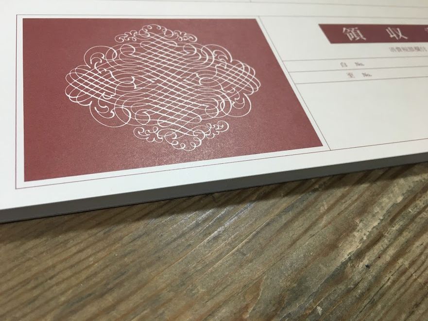 領収証 名入れ印刷 10冊 1冊50枚 rs51-10 領収証 領収書 印刷 オリジナル 発行 書類 オーダーメイド印刷 手書き 既製品デザイン 名入れ印刷 名入れ 領収証印刷 地紋 飾り罫 レイアウト テンプレート 雛形 控え おしゃれ 社名入り 但し書き ミシン目 インボイス対応
