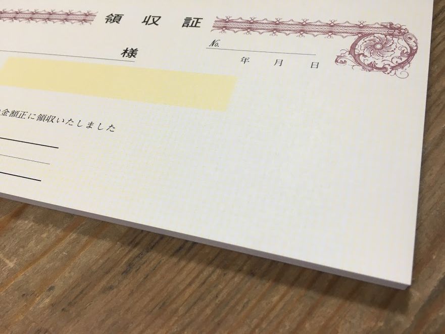 領収証 名入れ印刷 10冊 1冊50枚 rs51-10 領収証 領収書 印刷 オリジナル 発行 書類 オーダーメイド印刷 手書き 既製品デザイン 名入れ印刷 名入れ 領収証印刷 地紋 飾り罫 レイアウト テンプレート 雛形 控え おしゃれ 社名入り 但し書き ミシン目 インボイス対応