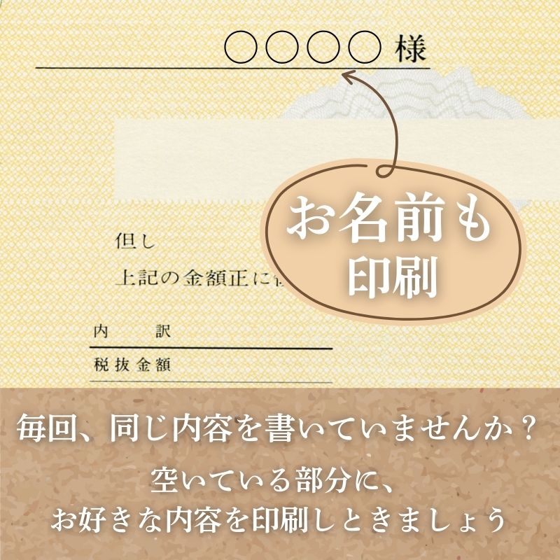 領収証印刷 2枚複写 複写式 10冊 1冊50組 RS542 領収証 領収書 印刷 オリジナル 発行 書類 オーダーメイド印刷 手書き 既製品デザイン 名入れ印刷 名入れ 領収証印刷 地紋 飾り罫 レイアウト テンプレート 雛形 控え おしゃれ 社名入り 但し書き ミシン目 インボイス対応
