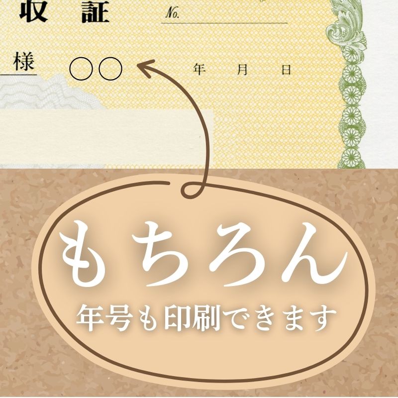 領収証印刷 2枚複写 複写式 10冊 1冊50組 RS542 領収証 領収書 印刷 オリジナル 発行 書類 オーダーメイド印刷 手書き 既製品デザイン 名入れ印刷 名入れ 領収証印刷 地紋 飾り罫 レイアウト テンプレート 雛形 控え おしゃれ 社名入り 但し書き ミシン目 インボイス対応