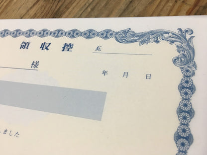 領収証印刷 2枚複写 複写式 10冊 1冊50組 RS542 領収証 領収書 印刷 オリジナル 発行 書類 オーダーメイド印刷 手書き 既製品デザイン 名入れ印刷 名入れ 領収証印刷 地紋 飾り罫 レイアウト テンプレート 雛形 控え おしゃれ 社名入り 但し書き ミシン目 インボイス対応