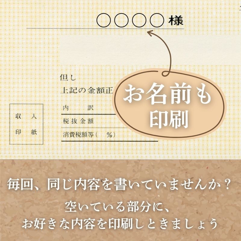 領収証印刷 2枚複写 複写式 10冊 1冊50組 RS551 領収証 領収書 印刷 オリジナル 発行 書類 オーダーメイド印刷 手書き 既製品デザイン 名入れ印刷 名入れ 領収証印刷 地紋 飾り罫 レイアウト テンプレート 雛形 控え おしゃれ 社名入り 但し書き ミシン目 インボイス対応