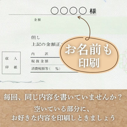 領収証印刷 2枚複写 複写式 20冊 1冊50組 RS566 領収証 領収書 印刷 オリジナル 発行 書類 オーダーメイド印刷 手書き 既製品デザイン 名入れ印刷 名入れ 領収証印刷 地紋 飾り罫 レイアウト テンプレート 雛形 控え おしゃれ 社名入り 但し書き ミシン目 インボイス対応