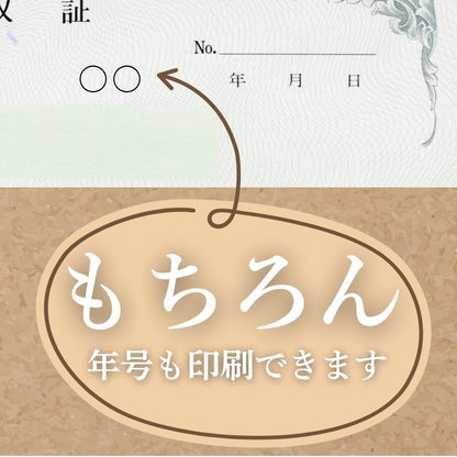 領収証印刷 2枚複写 複写式 10冊 1冊50組 RS566 領収証 手書き 領収書 複写式 印刷 名入れ領収証 手書き領収書 発行 書類 オーダーメイド印刷 既製品デザイン 名入れ印刷 名入れ 領収証印刷 地紋 飾り罫 レイアウト 控え おしゃれ 社名入り 但し書き ミシン目 インボイス対応