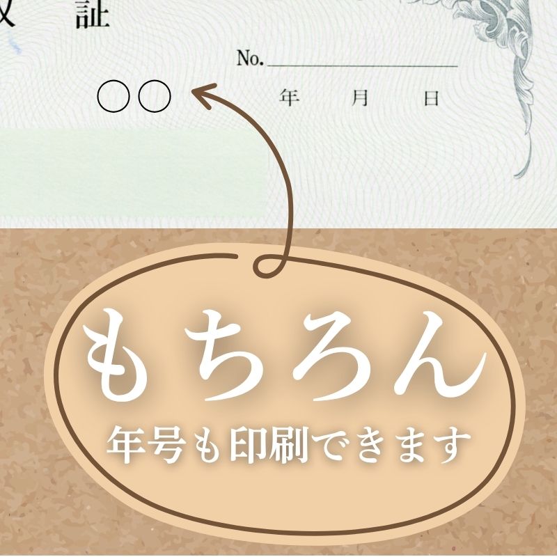 領収証印刷 2枚複写 複写式 20冊 1冊50組 RS566 領収証 領収書 印刷 オリジナル 発行 書類 オーダーメイド印刷 手書き 既製品デザイン 名入れ印刷 名入れ 領収証印刷 地紋 飾り罫 レイアウト テンプレート 雛形 控え おしゃれ 社名入り 但し書き ミシン目 インボイス対応