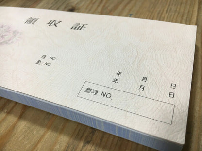 領収証印刷 2枚複写 複写式 10冊 1冊50組 RS551 領収証 領収書 印刷 オリジナル 発行 書類 オーダーメイド印刷 手書き 既製品デザイン 名入れ印刷 名入れ 領収証印刷 地紋 飾り罫 レイアウト テンプレート 雛形 控え おしゃれ 社名入り 但し書き ミシン目 インボイス対応
