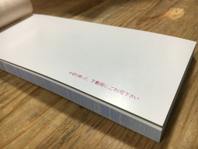 領収証印刷 2枚複写 複写式 10冊 1冊50組 RS551 領収証 領収書 印刷 オリジナル 発行 書類 オーダーメイド印刷 手書き 既製品デザイン 名入れ印刷 名入れ 領収証印刷 地紋 飾り罫 レイアウト テンプレート 雛形 控え おしゃれ 社名入り 但し書き ミシン目 インボイス対応
