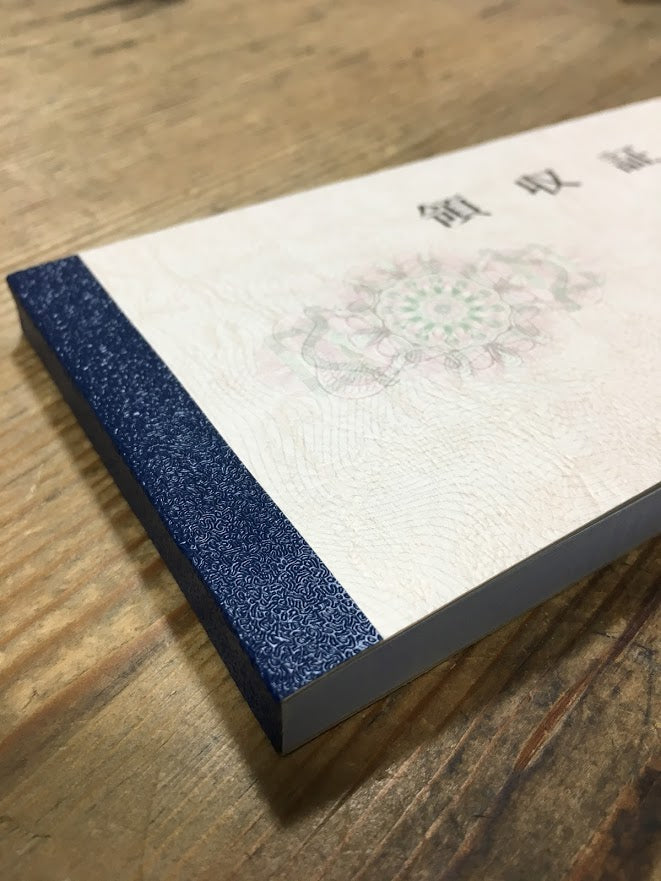 領収証印刷 2枚複写 複写式 10冊 1冊50組 RS567 領収証 領収書 印刷 オリジナル 発行 書類 オーダーメイド印刷 手書き 既製品デザイン 名入れ印刷 名入れ 領収証印刷 地紋 飾り罫 レイアウト テンプレート 雛形 控え おしゃれ 社名入り 但し書き ミシン目 インボイス対応