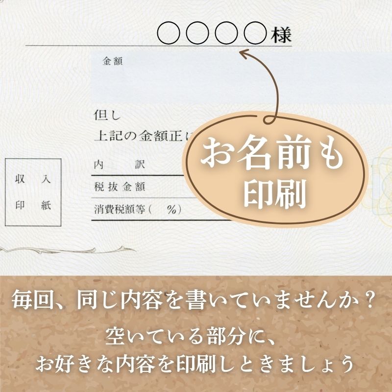 領収証印刷 2枚複写 複写式 10冊 1冊50組 RS567 領収証 領収書 印刷 オリジナル 発行 書類 オーダーメイド印刷 手書き 既製品デザイン 名入れ印刷 名入れ 領収証印刷 地紋 飾り罫 レイアウト テンプレート 雛形 控え おしゃれ 社名入り 但し書き ミシン目 インボイス対応