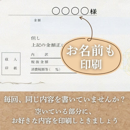 領収証印刷 2枚複写 複写式 20冊 1冊50組 RS567 領収証 領収書 印刷 オリジナル 発行 書類 オーダーメイド印刷 手書き 既製品デザイン 名入れ印刷 名入れ 領収証印刷 地紋 飾り罫 レイアウト テンプレート 雛形 控え おしゃれ 社名入り 但し書き ミシン目 インボイス対応