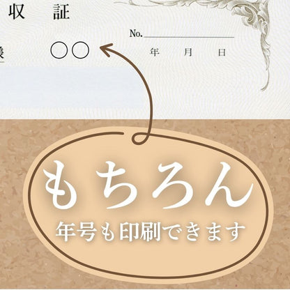 領収証印刷 2枚複写 複写式 10冊 1冊50組 RS567 領収証 領収書 印刷 オリジナル 発行 書類 オーダーメイド印刷 手書き 既製品デザイン 名入れ印刷 名入れ 領収証印刷 地紋 飾り罫 レイアウト テンプレート 雛形 控え おしゃれ 社名入り 但し書き ミシン目 インボイス対応