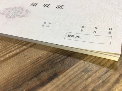 領収証印刷 2枚複写 複写式 10冊 1冊50組 RS567 領収証 領収書 印刷 オリジナル 発行 書類 オーダーメイド印刷 手書き 既製品デザイン 名入れ印刷 名入れ 領収証印刷 地紋 飾り罫 レイアウト テンプレート 雛形 控え おしゃれ 社名入り 但し書き ミシン目 インボイス対応
