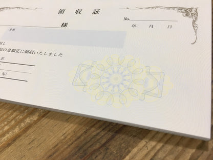 領収証印刷 2枚複写 複写式 10冊 1冊50組 RS567 領収証 領収書 印刷 オリジナル 発行 書類 オーダーメイド印刷 手書き 既製品デザイン 名入れ印刷 名入れ 領収証印刷 地紋 飾り罫 レイアウト テンプレート 雛形 控え おしゃれ 社名入り 但し書き ミシン目 インボイス対応
