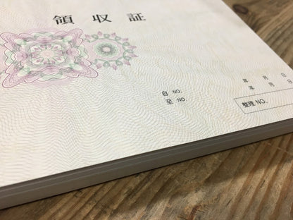 領収証印刷 2枚複写 複写式 10冊 1冊50組 RS577 領収証 領収書 印刷 オリジナル 発行 書類 オーダーメイド印刷 手書き 既製品デザイン 名入れ印刷 名入れ 領収証印刷 地紋 飾り罫 レイアウト テンプレート 雛形 控え おしゃれ 社名入り 但し書き ミシン目 インボイス対応