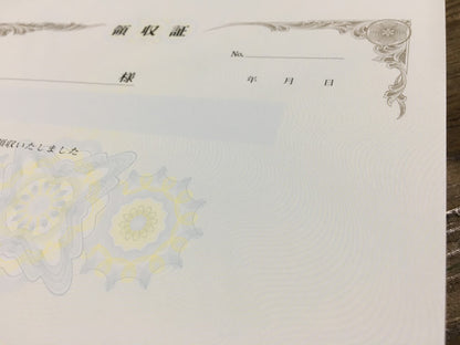 領収証印刷 2枚複写 複写式 10冊 1冊50組 RS577 領収証 領収書 印刷 オリジナル 発行 書類 オーダーメイド印刷 手書き 既製品デザイン 名入れ印刷 名入れ 領収証印刷 地紋 飾り罫 レイアウト テンプレート 雛形 控え おしゃれ 社名入り 但し書き ミシン目 インボイス対応