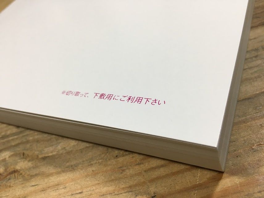 領収証印刷 2枚複写 複写式 10冊 1冊50組 RS577 領収証 領収書 印刷 オリジナル 発行 書類 オーダーメイド印刷 手書き 既製品デザイン 名入れ印刷 名入れ 領収証印刷 地紋 飾り罫 レイアウト テンプレート 雛形 控え おしゃれ 社名入り 但し書き ミシン目 インボイス対応