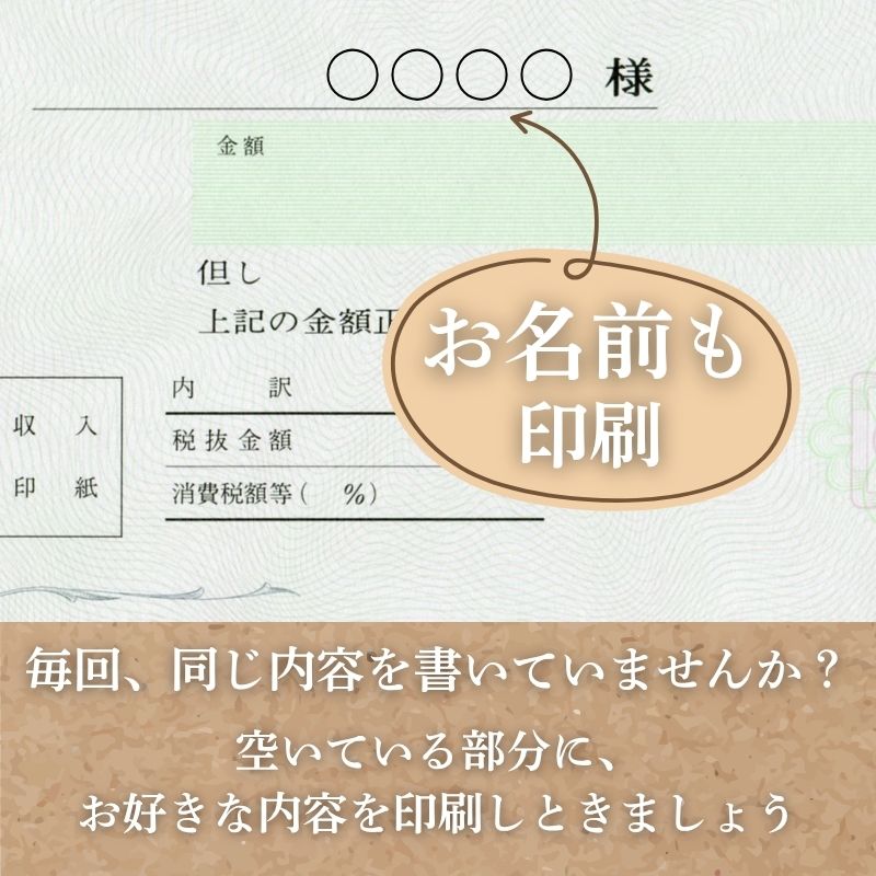 領収証 名入れ印刷 20冊 1冊50枚 rs66-20 領収証 領収書 印刷 オリジナル 発行 書類 オーダーメイド印刷 手書き 既製品デザイン 名入れ印刷 名入れ 領収証印刷 地紋 飾り罫 レイアウト テンプレート 雛形 控え おしゃれ 社名入り 但し書き ミシン目 インボイス対応