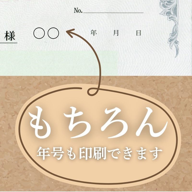 領収証 名入れ印刷 10冊 1冊50枚 rs76-10 領収証 領収書 印刷 オリジナル 発行 書類 オーダーメイド印刷 手書き 既製品デザイン 名入れ印刷 名入れ 領収証印刷 地紋 飾り罫 レイアウト テンプレート 雛形 控え おしゃれ 社名入り 但し書き ミシン目 インボイス対応