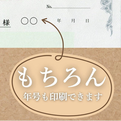 領収証 名入れ印刷 10冊 1冊50枚 rs76-10 領収証 領収書 印刷 オリジナル 発行 書類 オーダーメイド印刷 手書き 既製品デザイン 名入れ印刷 名入れ 領収証印刷 地紋 飾り罫 レイアウト テンプレート 雛形 控え おしゃれ 社名入り 但し書き ミシン目 インボイス対応