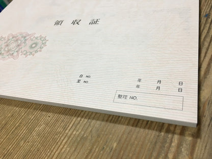 領収証 名入れ印刷 10冊 1冊50枚 rs76-10 領収証 領収書 印刷 オリジナル 発行 書類 オーダーメイド印刷 手書き 既製品デザイン 名入れ印刷 名入れ 領収証印刷 地紋 飾り罫 レイアウト テンプレート 雛形 控え おしゃれ 社名入り 但し書き ミシン目 インボイス対応