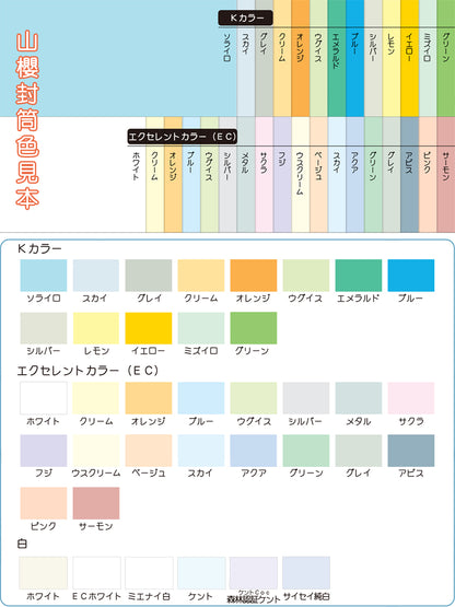 封筒 長3 カラー 500枚 紙厚 85g 厚手 【 郵便番号の枠：なし 】 カラー封筒 Kカラー クラフトカラー ビビットカラー 紙が厚いタイプ