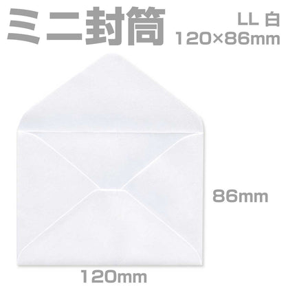 封筒 白封筒 甲陽 ダイヤ貼 名刺入封筒 16 LLサイズ 200枚 ye0016 | ミニ封筒 枠なし 名刺封筒 名刺入れ封筒 ミニ メッセージカード 無地