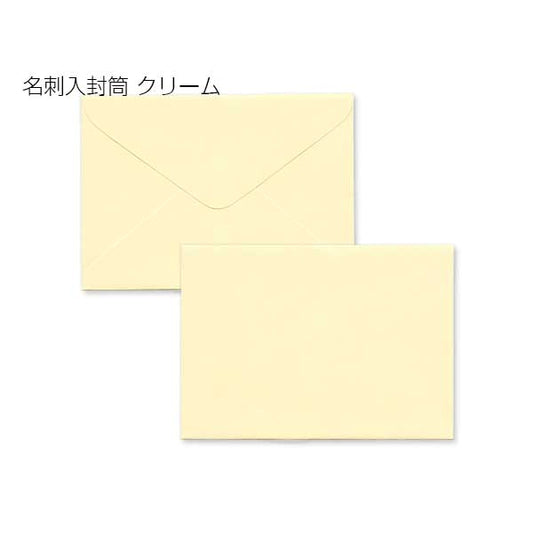 封筒 クラフトカラー封筒 パステル クリーム 名刺入封筒 16 LLサイズ ダイヤ貼 1000枚 yh0131 | ミニ封筒 枠なし 名刺封筒 名刺入れ封筒 ミニ メッセージカード 無地